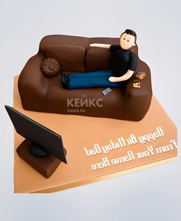 Торт «Папа на диване» на день рождения Торт «Папа на диване» на день рождения Фото