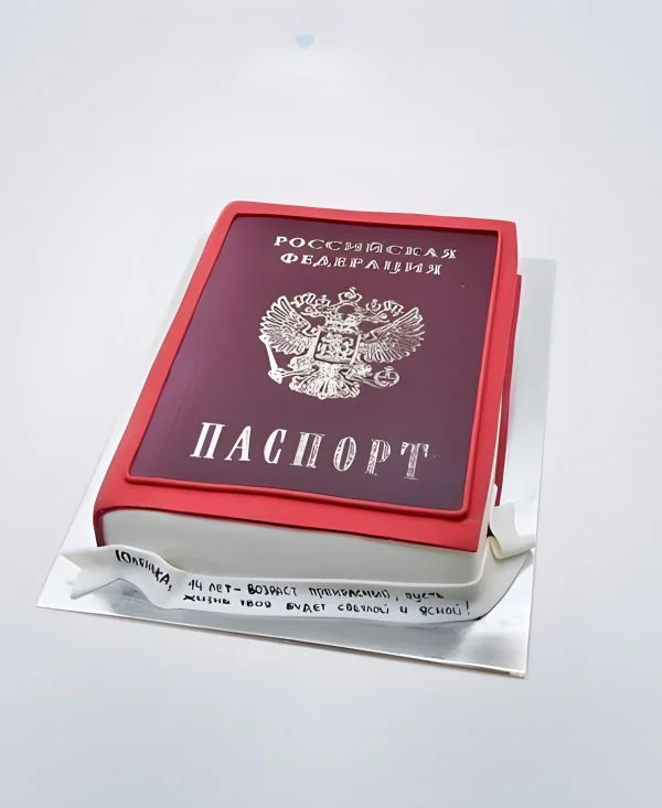 Торт в виде паспорта с подписью Фото