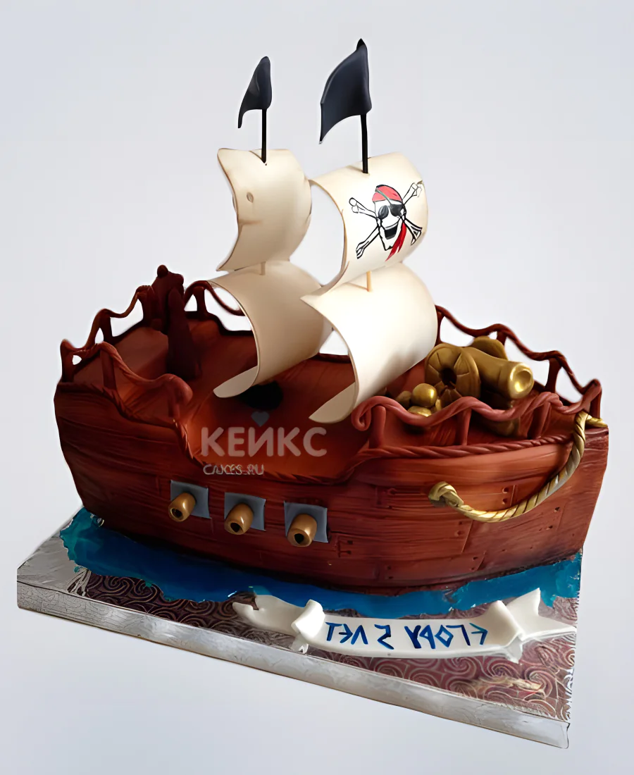 Торт Пиратский корабль с парусами Торт Пиратский корабль с парусами Фото