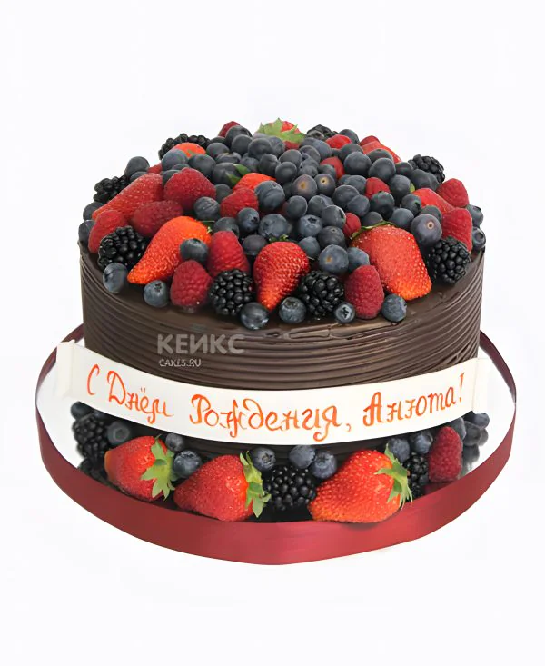 Коричневый торт с ягодами на день рождения Коричневый торт с ягодами на день рождения Фото