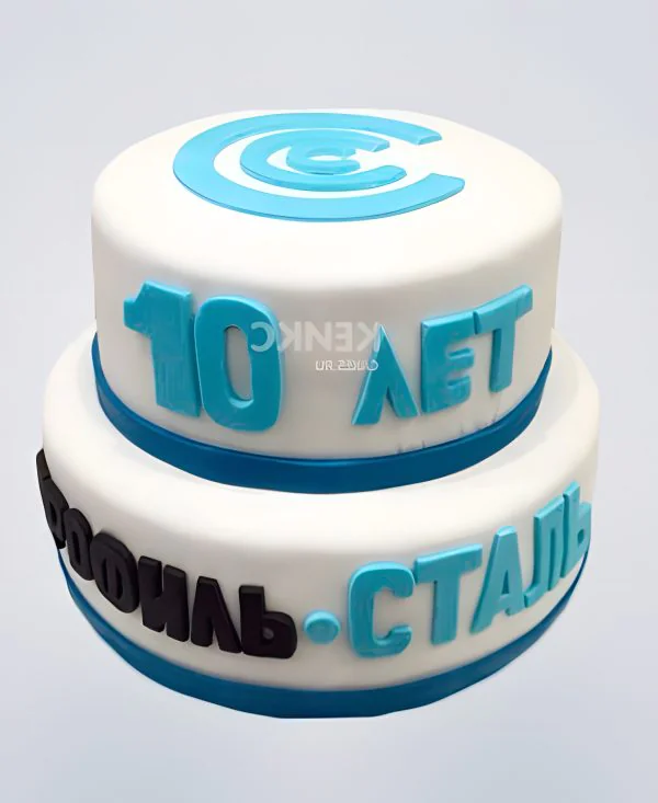 Торт на 10 лет компании Фото