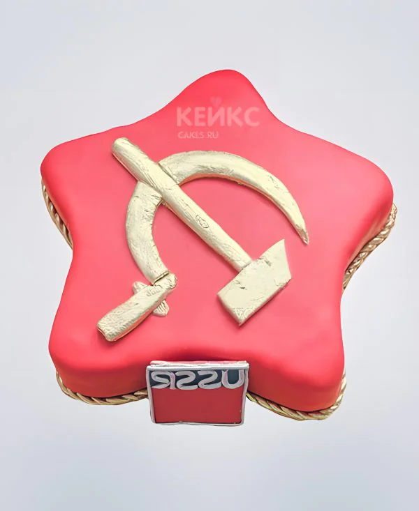 Торт звезда в советском стиле с гербом Фото