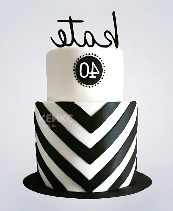 Торт в строгом стиле на 40 лет мужчине Торт в строгом стиле на 40 лет мужчине Фото