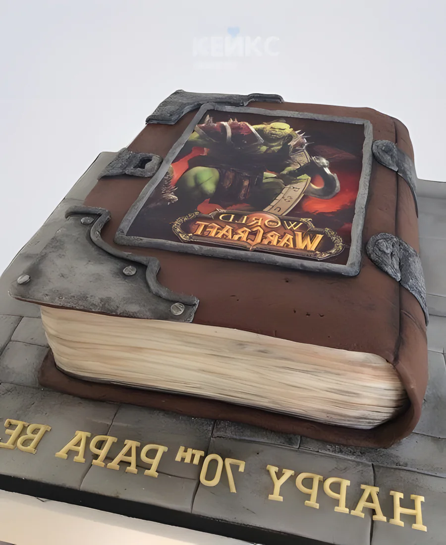 Торт Варкрафт в виде книги Торт Варкрафт в виде книги Фото