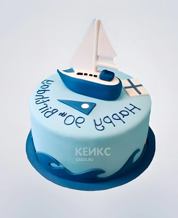 Торт с яхтой и надписью Торт с яхтой и надписью Фото