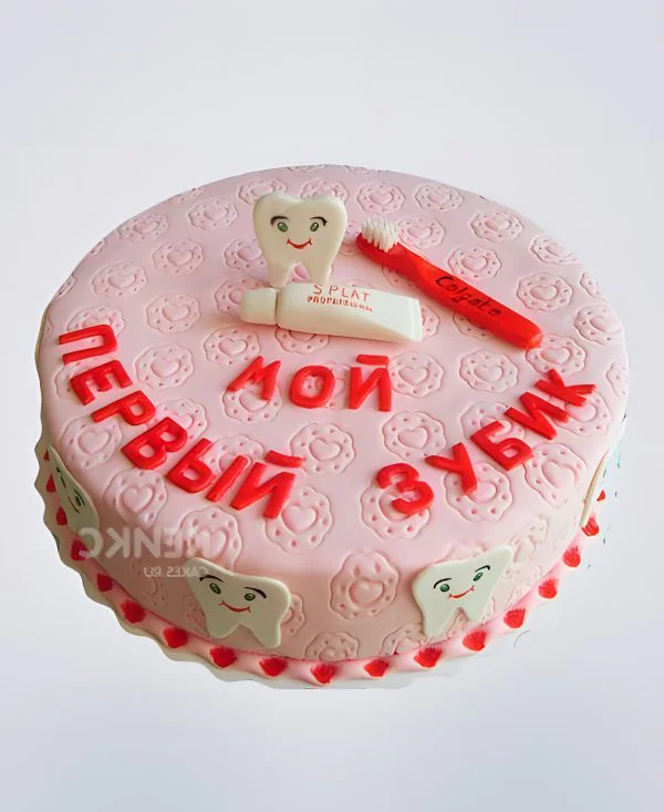 Торт с зубиком и зубной пастой Фото