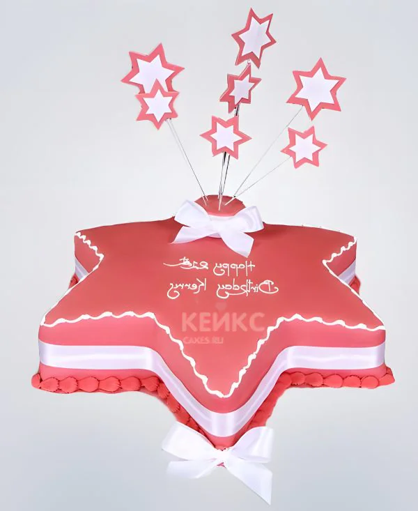Розовый торт в виде звезды Розовый торт в виде звезды Фото