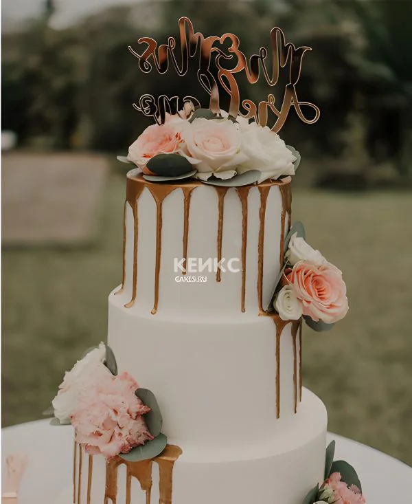 Красивый торт с золотой глазурью и розами Фото