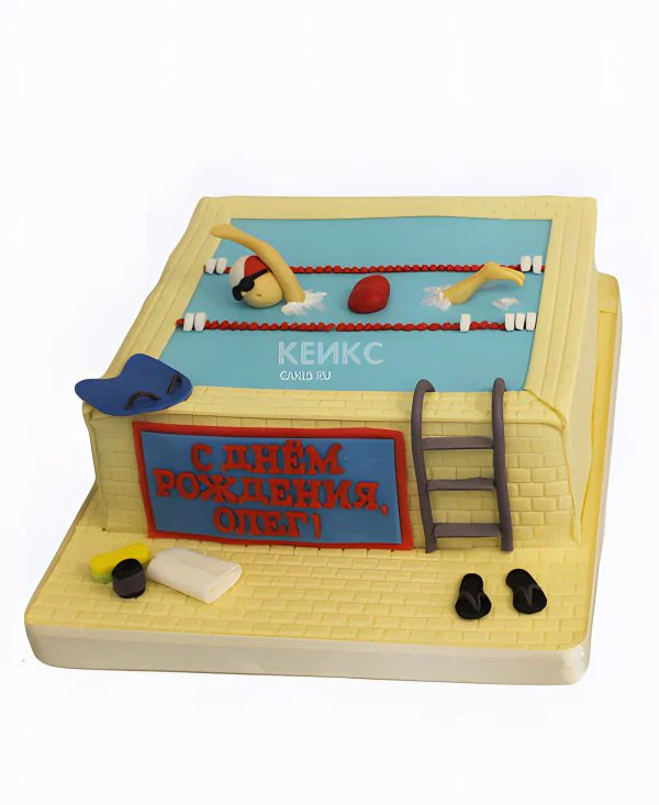 Торт бассейн с поздравительной надписью Торт бассейн с поздравительной надписью Фото