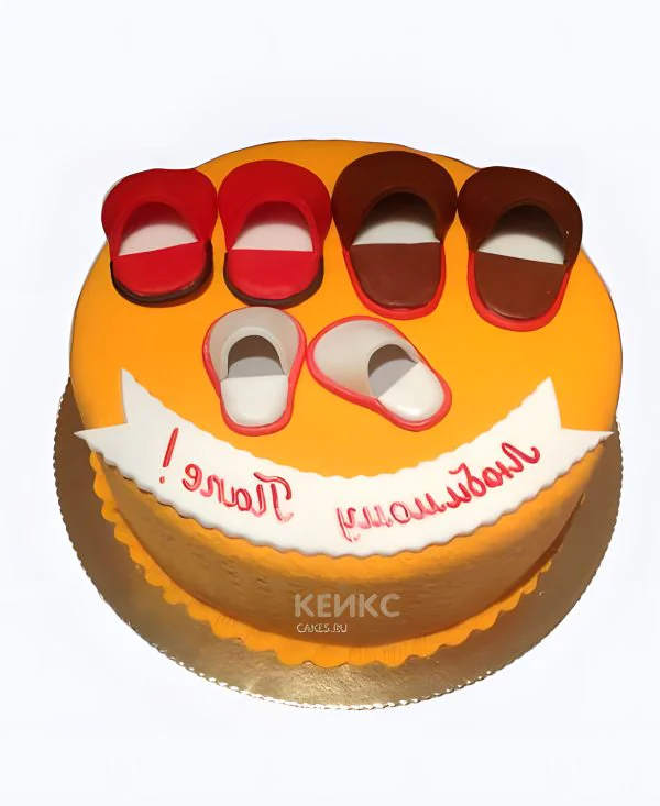Торт оранжевый с тапочками Торт оранжевый с тапочками Фото