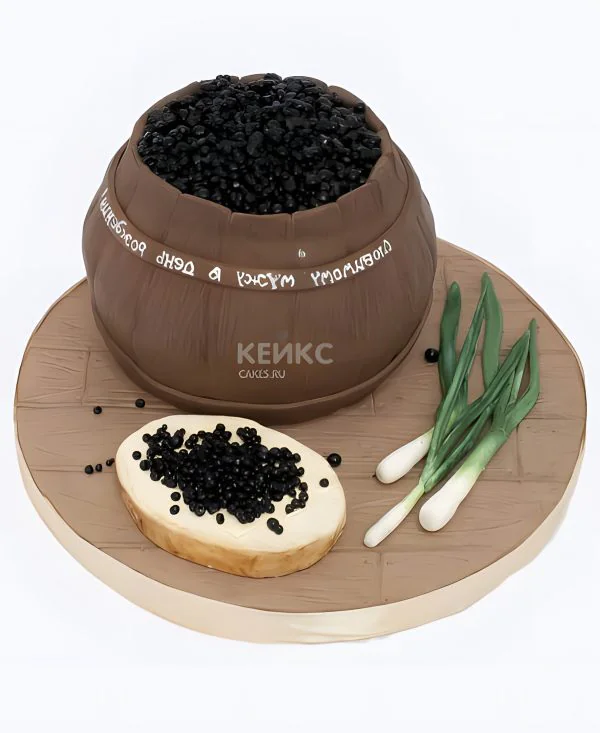 Торт в виде бочки с черной икрой и зеленым луком Торт в виде бочки с черной икрой и зеленым луком Фото