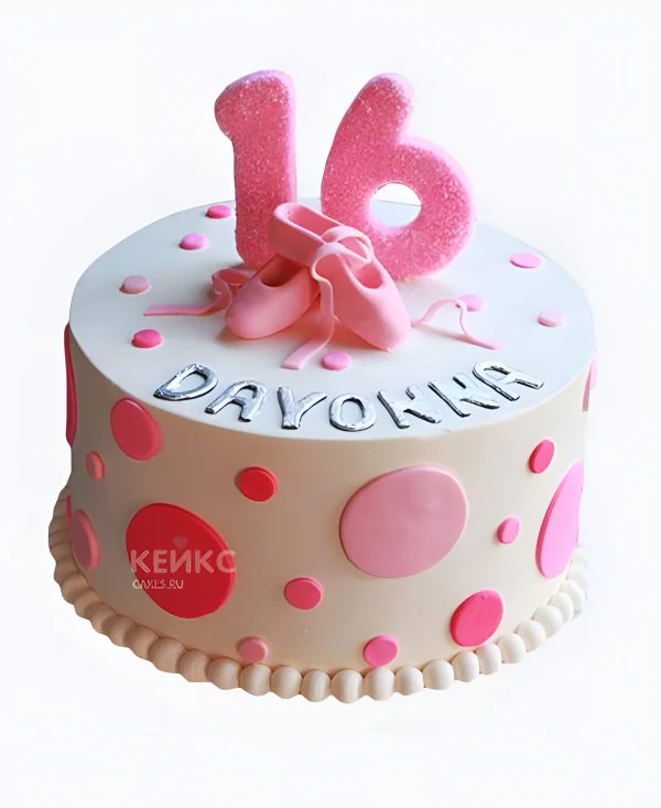 Торт в горошек с пуантами Фото