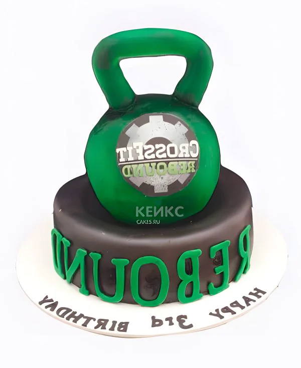 Торт с зеленой гирей и надписью Торт с зеленой гирей и надписью Фото