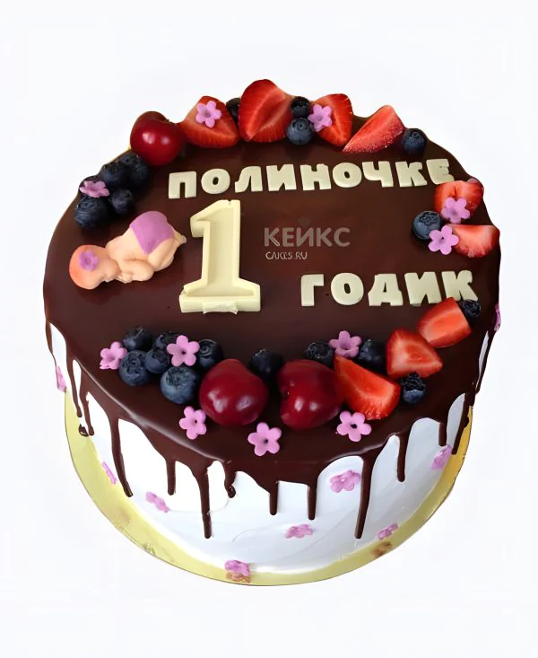 Торт на годик девочке с ягодами и шоколадом Фото