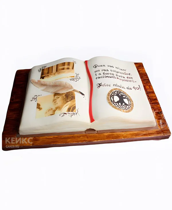 Торт книга с фотопечатью Торт книга с фотопечатью Фото