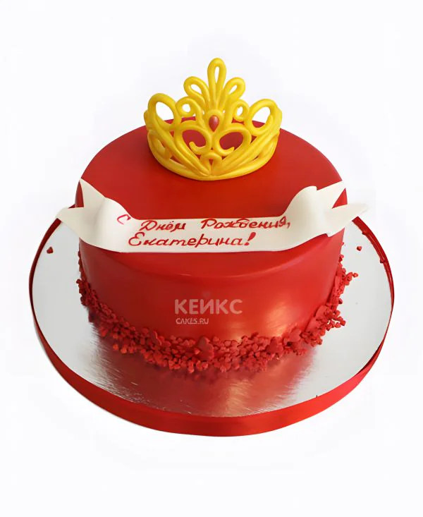 Красный торт с белой надписью Красный торт с белой надписью Фото