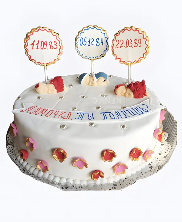 Торт белый с младенцами и надписью Торт белый с младенцами и надписью Фото