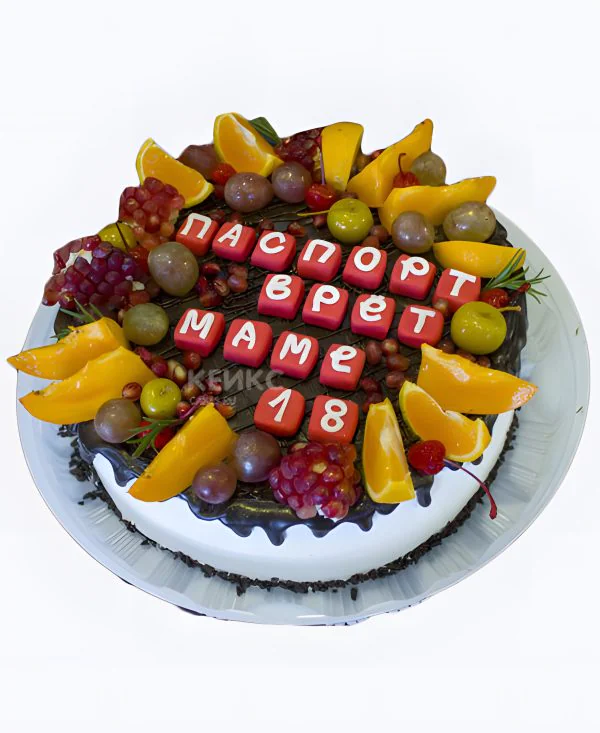 Торт с надписью и дольками апельсина Фото