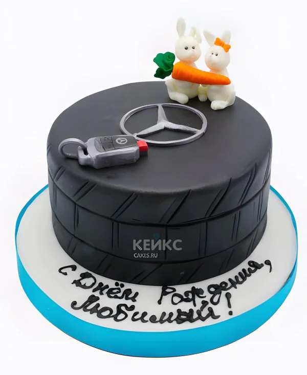 Прикольный торт мерседес с ключами Прикольный торт мерседес с ключами Фото
