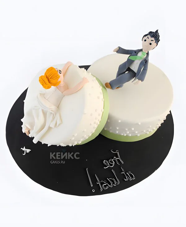 Забавный торт на развод с фигурками Фото