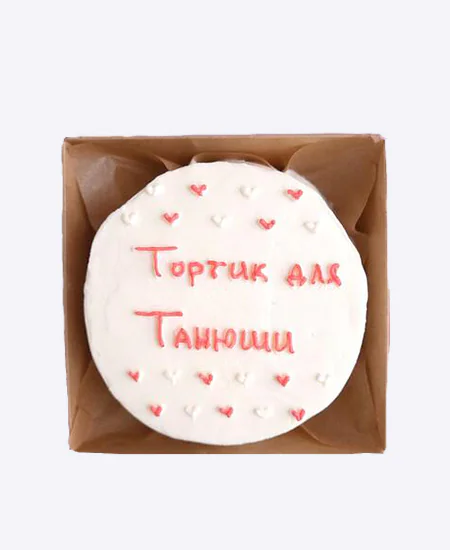 Торт на Татьянин день с сердечками Торт на Татьянин день с сердечками Фото