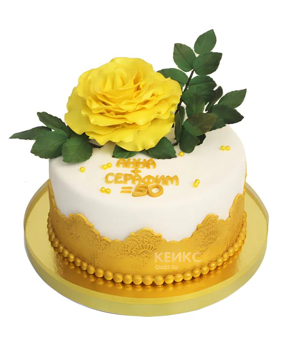 Торт с именами родителей на 50 лет свадьбы Торт с именами родителей на 50 лет свадьбы Фото