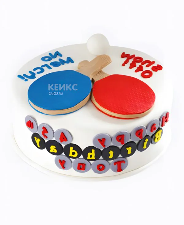 Торт настольный теннис с ракетками Торт настольный теннис с ракетками Фото