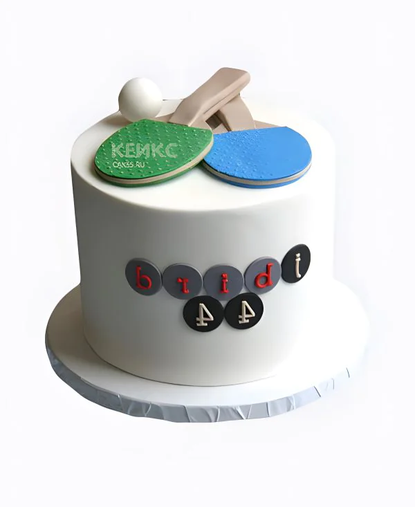 Торт настольный теннис с мячиком Торт настольный теннис с мячиком Фото