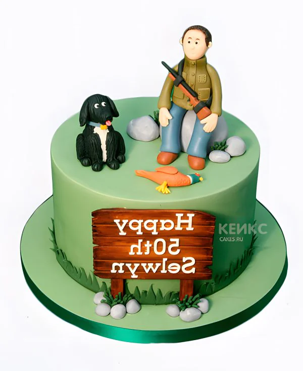 Торт охотник с собакой из мастики Фото