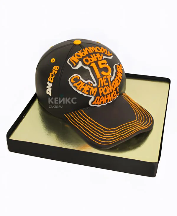 Торт на день рождения сыну 15 лет в форме кепки Торт на день рождения сыну 15 лет в форме кепки Фото