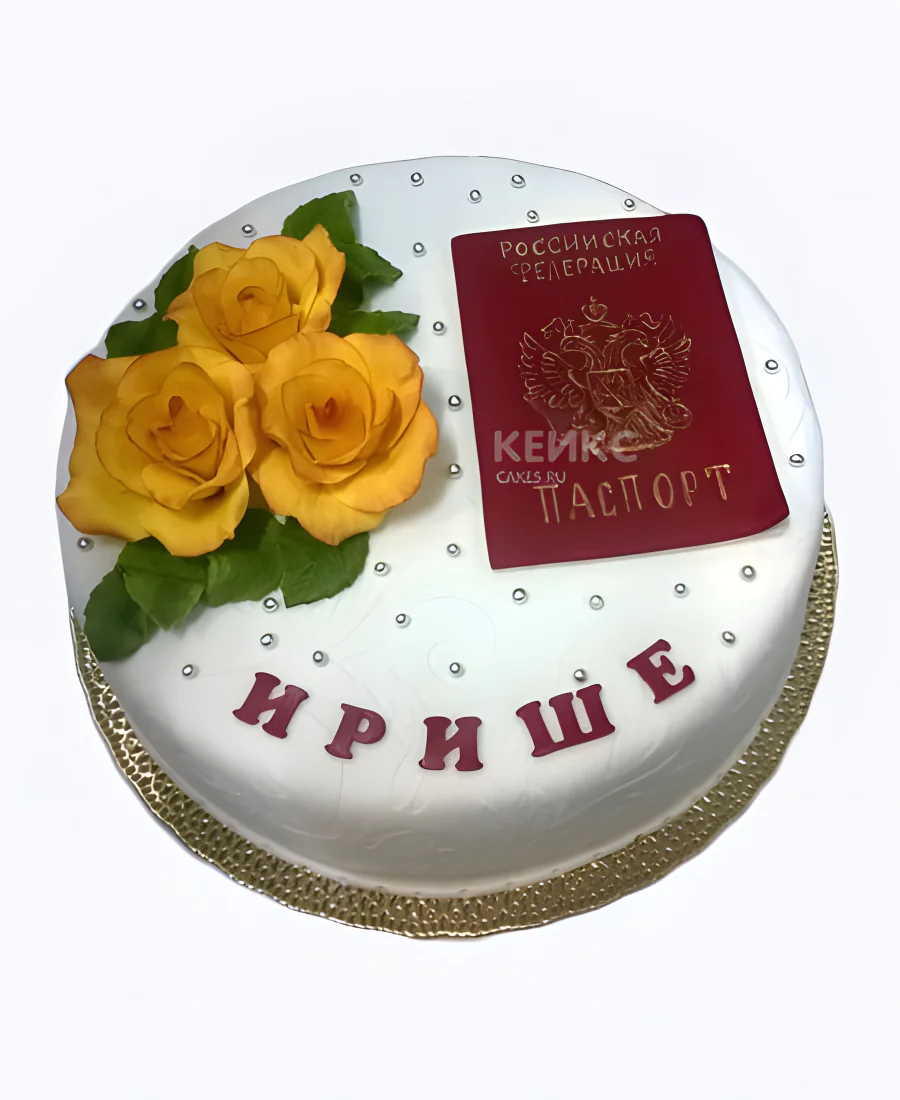 Торт с паспортом и розами на 14 лет девочке Торт с паспортом и розами на 14 лет девочке Фото