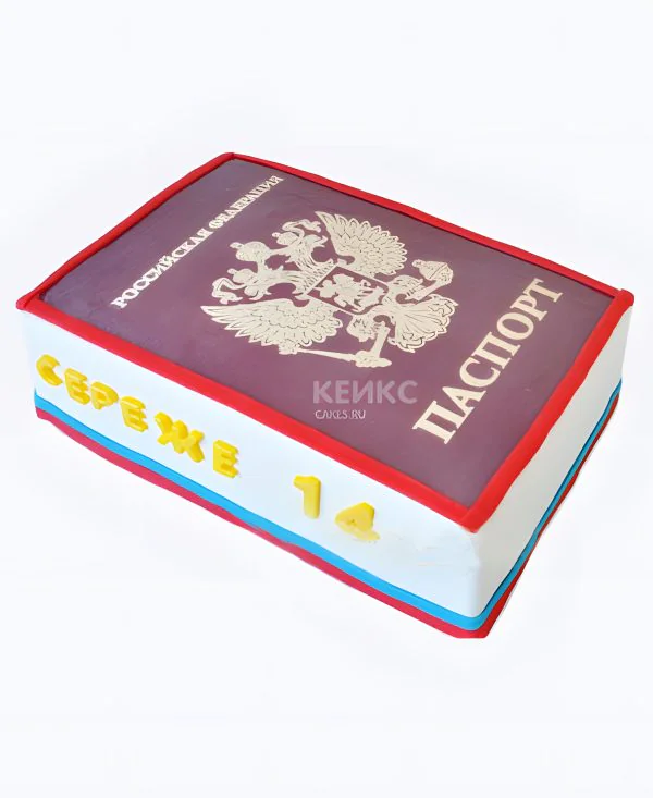 Торт с изображением обложки паспорта РФ Фото