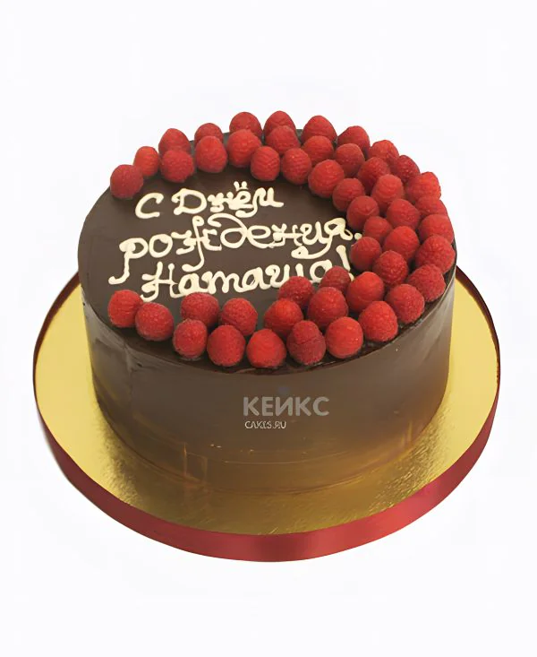 Торт на день рождения с малиной Фото