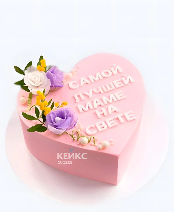Торт сердце единственной маме на свете Фото