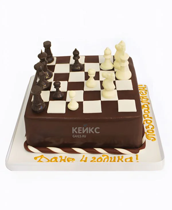 Торт шахматы на день рождение мальчику 4 года Фото