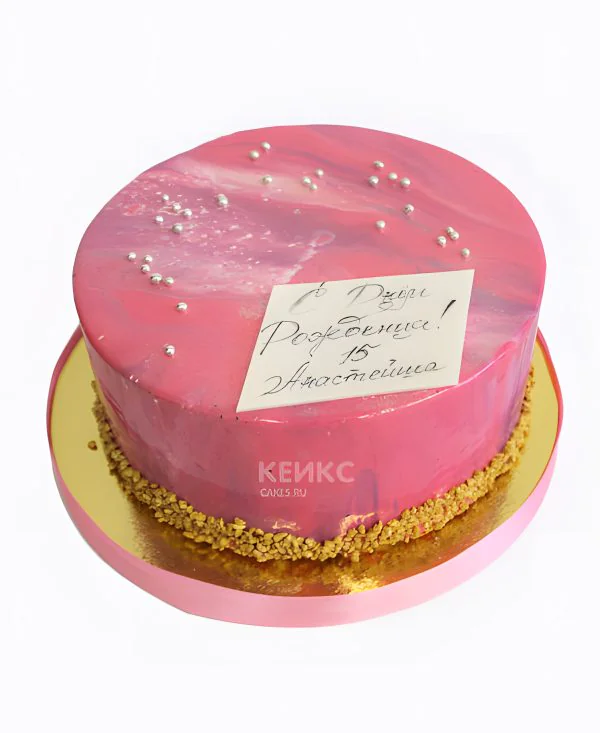 Торт зеркальный в розовом цвете с надписью Торт зеркальный в розовом цвете с надписью Фото