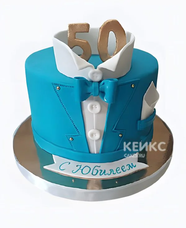 Голубой торт мужчине на 50 лет с рубашкой Голубой торт мужчине на 50 лет с рубашкой Фото