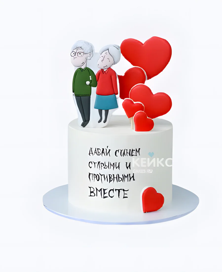 Милый торт с надписью и сердцами Милый торт с надписью и сердцами Фото