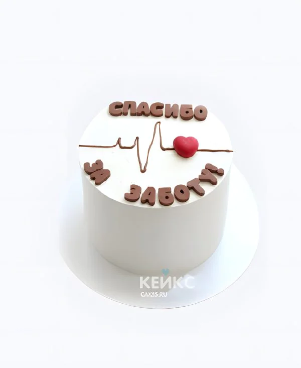 Минималистичный торт с надписью Минималистичный торт с надписью Фото