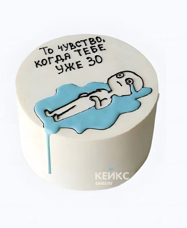 Шутливый торт с надписью Шутливый торт с надписью Фото