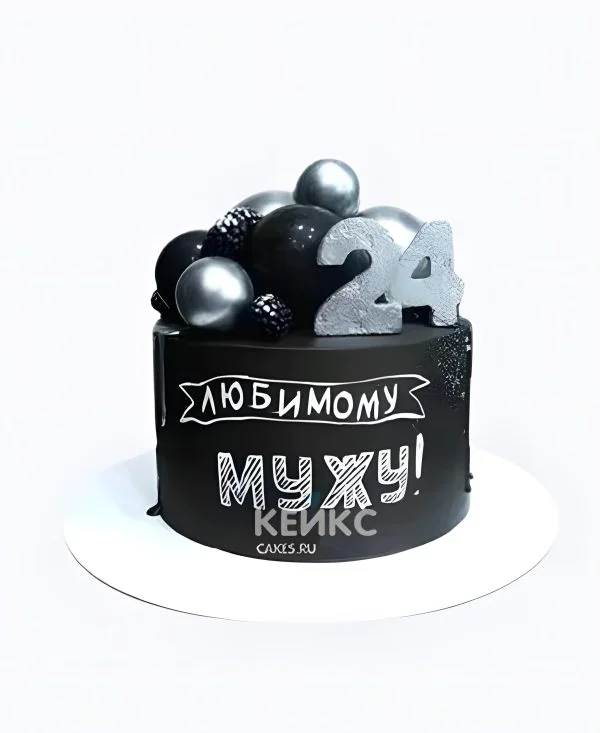 Торт на день рождения мужчине в черном цвете с ежевикой Торт на день рождения мужчине в черном цвете с ежевикой Фото