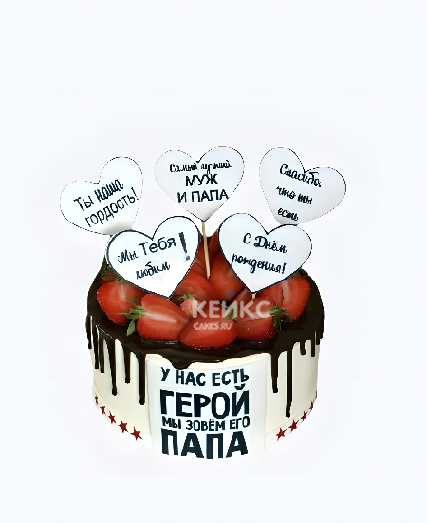 Торт с надписью и клубникой в шоколаде Торт с надписью и клубникой в шоколаде Фото
