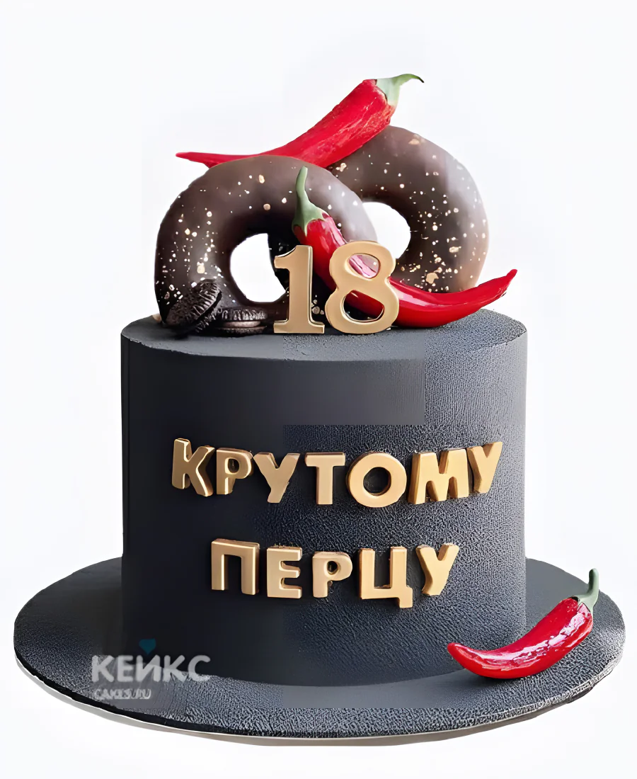Торт с надписью и перчиком Торт с надписью и перчиком Фото