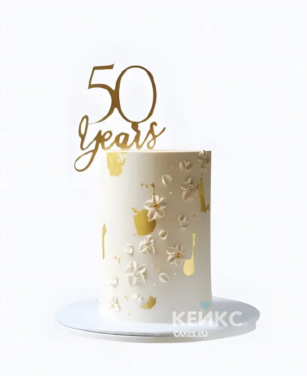 Торт женщине на 50 лет с элементами золота Торт женщине на 50 лет с элементами золота Фото