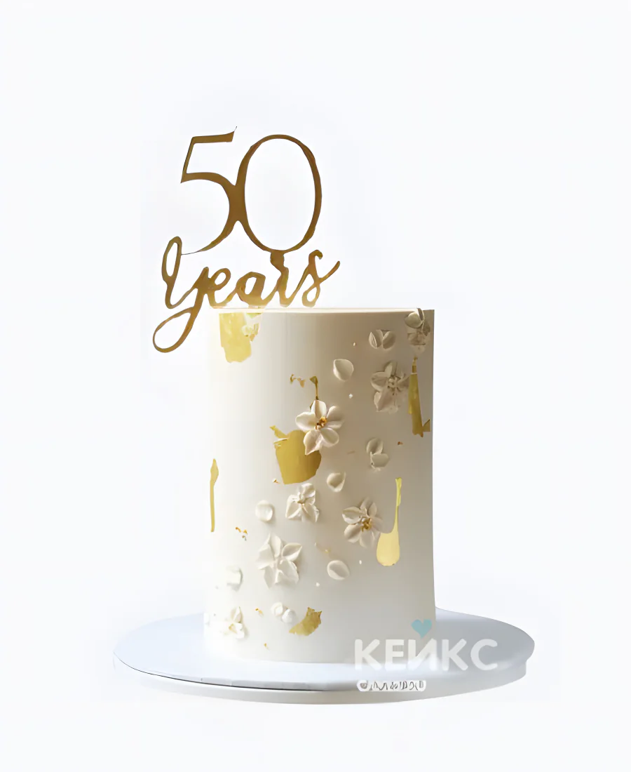 Торт женщине на 50 лет с элементами золота Фото