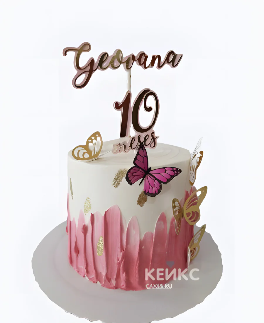 Воздушный торт девочке на 10 лет с цифрой и бабочками Фото