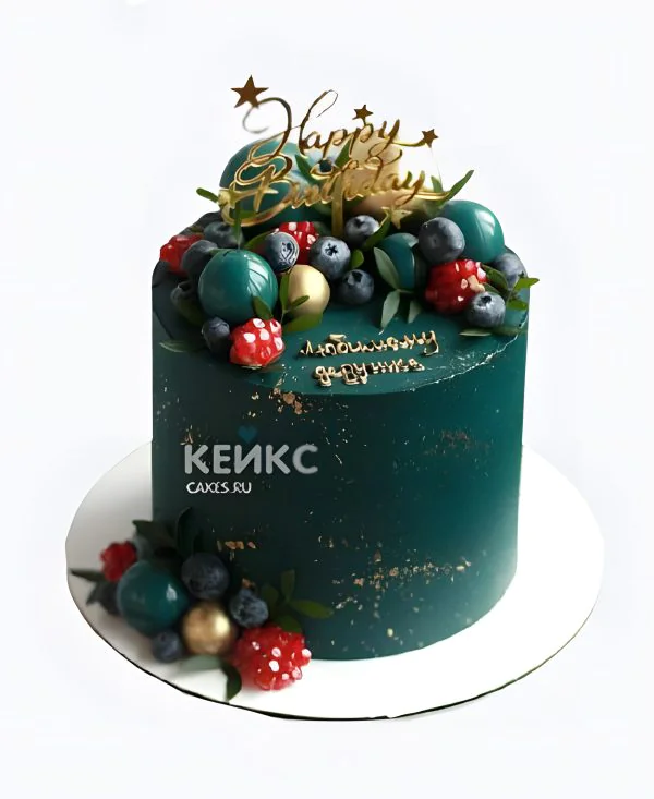Зеленый торт мужчине на день рождения с голубикой и малиной Зеленый торт мужчине на день рождения с голубикой и малиной Фото