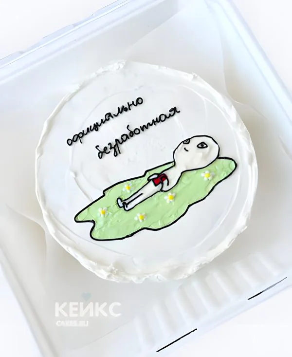 Белый бенто торт на день рождения из крема и надписью Фото