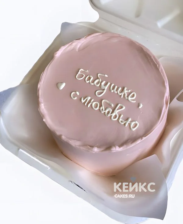 Бенто торт бабушке с надписью Бенто торт бабушке с надписью Фото