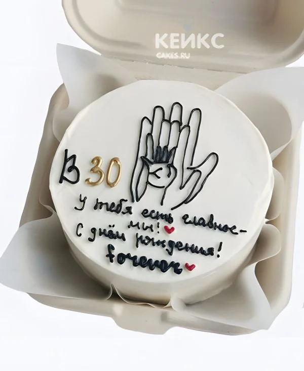 Бенто торт мужчине на 30 лет с надписью Фото